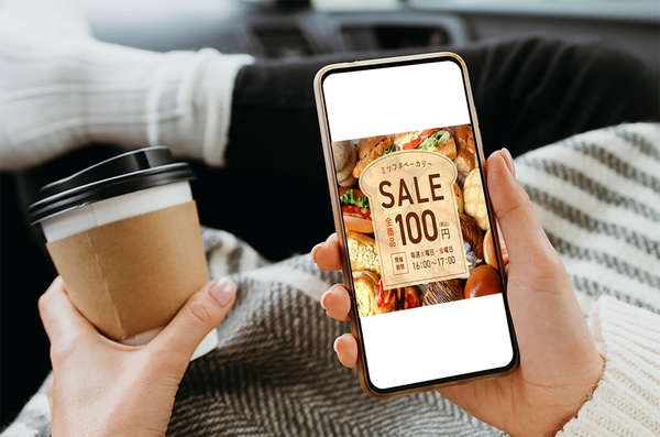 架空パン屋のセールバナー