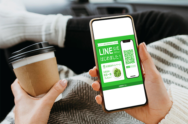 架空ビアガーデンのバナー