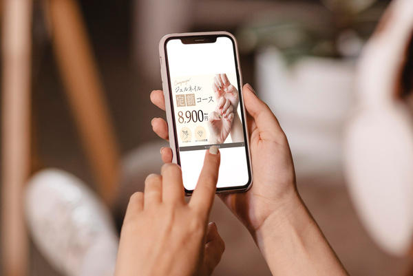 架空ネイルサロンのバナー